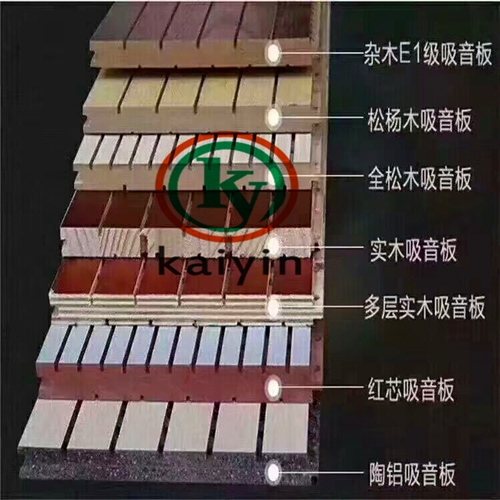 条形槽木吸音板
