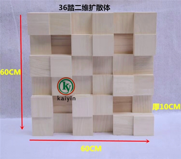声学扩散体