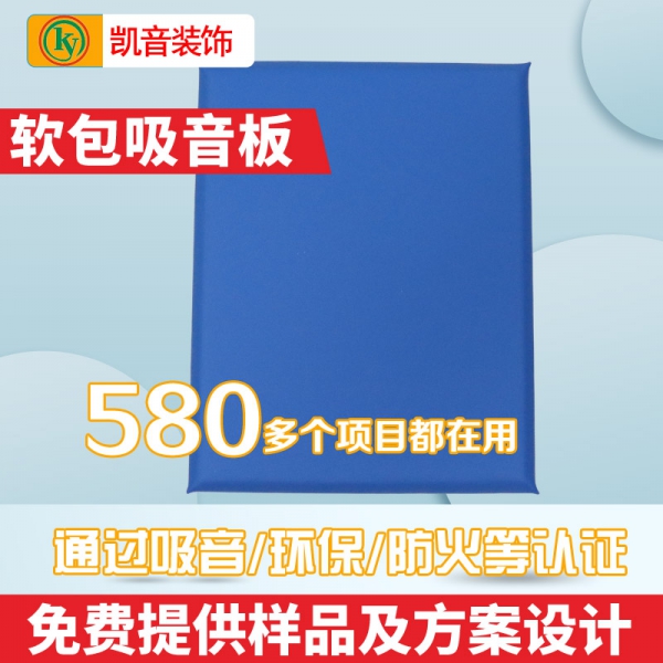 软包143