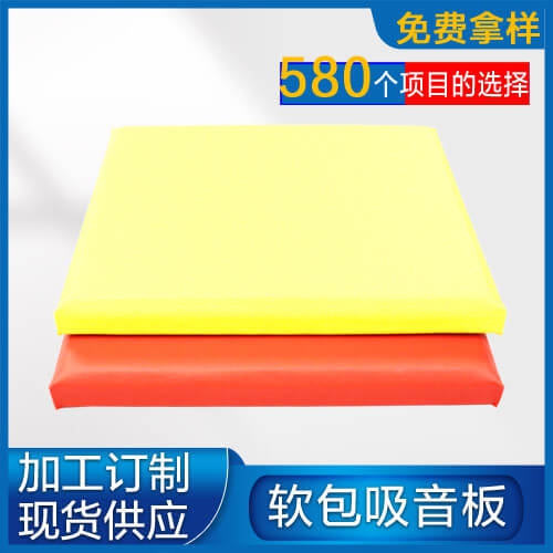 软包123