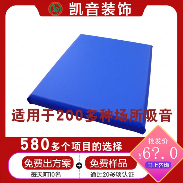 软包120