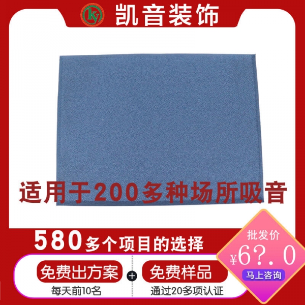 软包99
