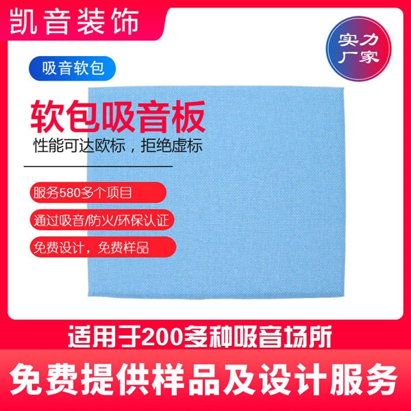 软包93