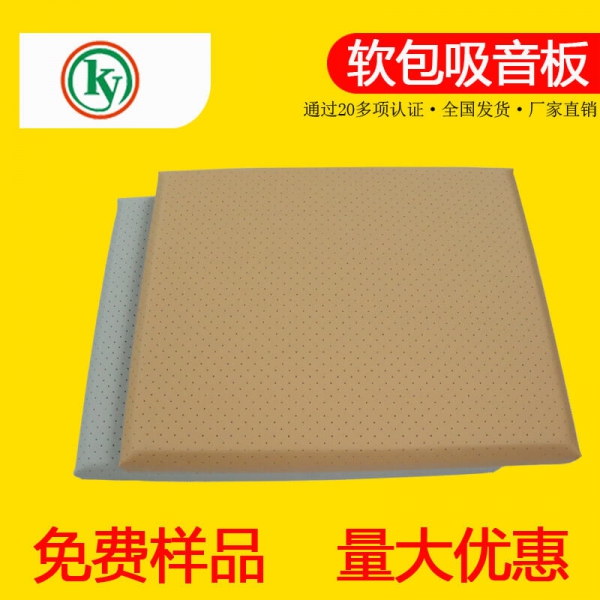 软包89