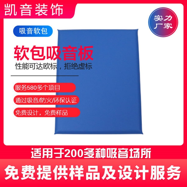 软包31