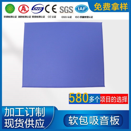软包30