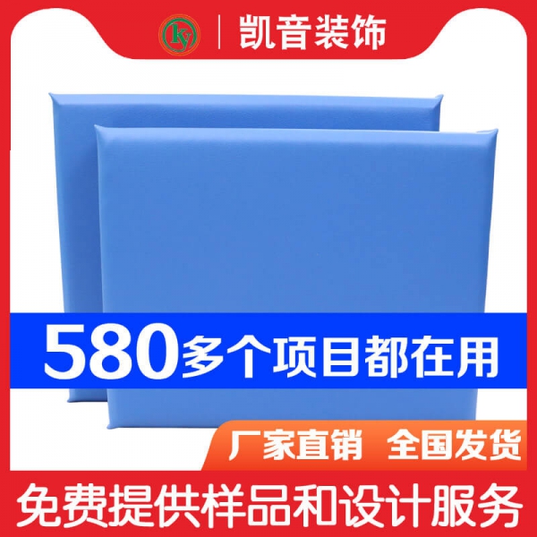 软包6