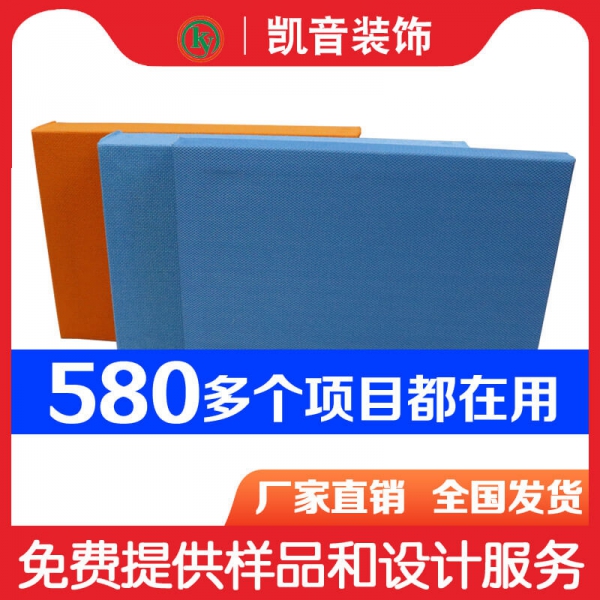 体育馆吊顶吸声体展示